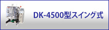 DK-4500^XCO